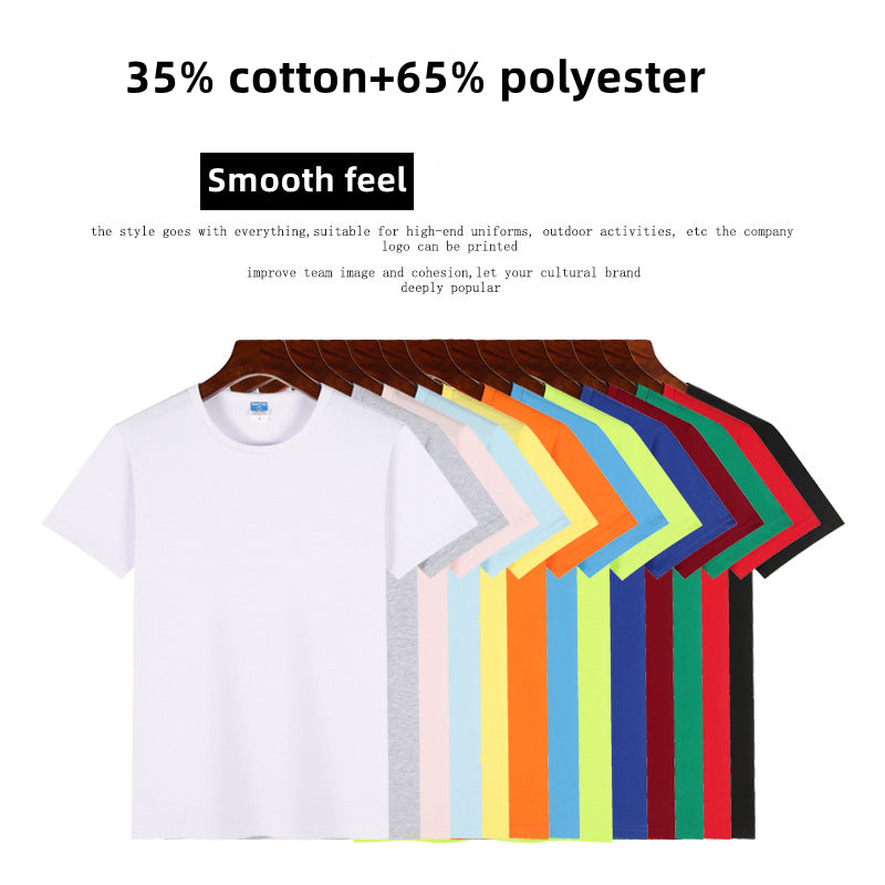 Customized XE109 Adult 180g 32 sticks Double Yarn 35% Cotton+65% Polyester Round Neck T-shirt CST-008 (Different customized process have different customized fee)