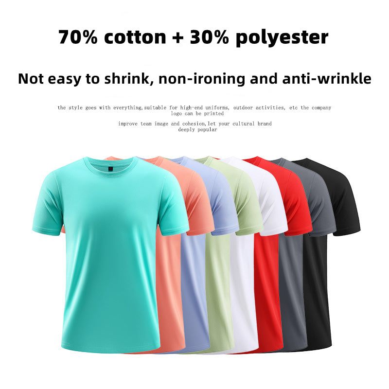 Customized SKY10088 Adult 210g 32 Counts 70% Cotton + 30% Polyester Round Neck Thicked T-shirt CST-025 (Different customized process have different customized fee)