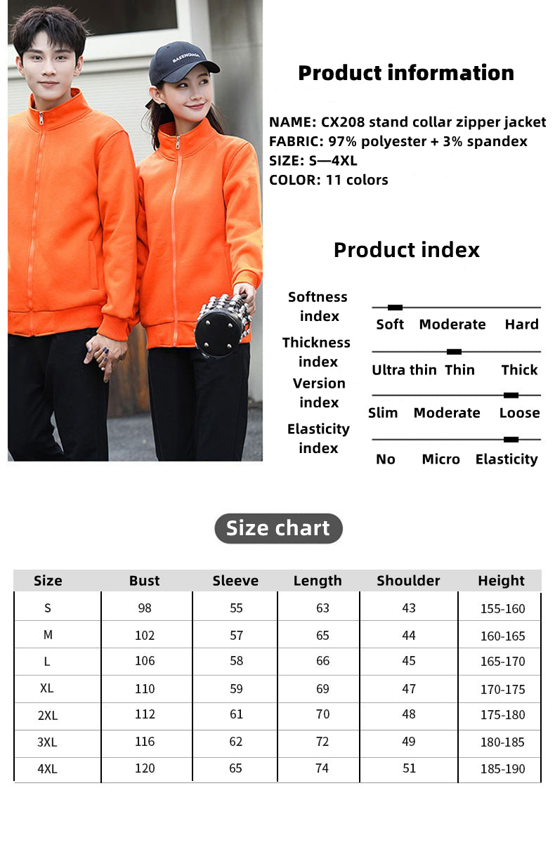 Custom LOGO/Pattern Thin 3% Spandex + 97% Polyester Plus Size Stand Collar Zipper Jacket For Men and Women (Instock)  ZPJK-002 CX208
