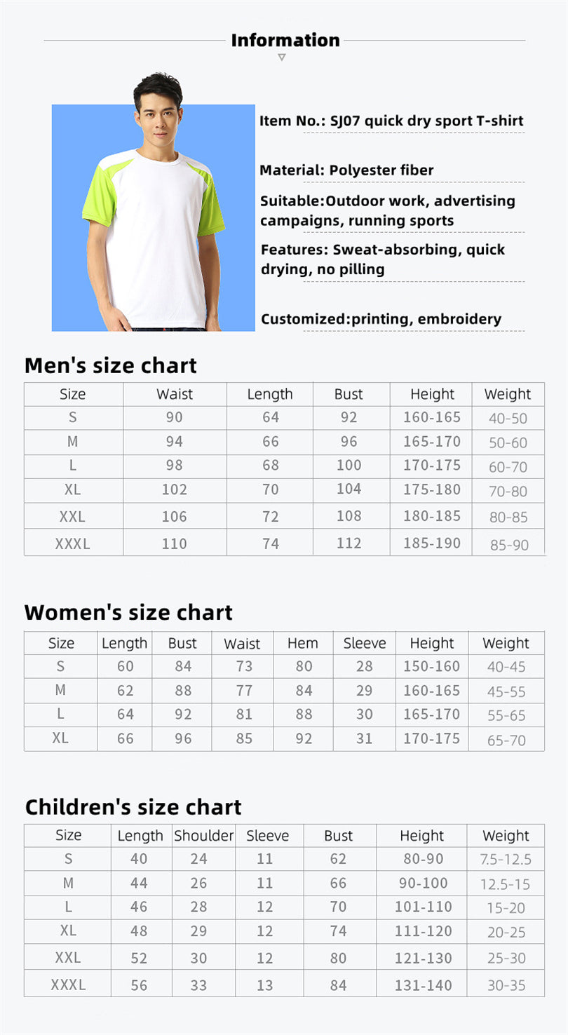 Customized LOGO/Pattern Adult and Children 240g 100% Polyester Round Neck Quick Dry Marathon Sport T-shirt For Men and Women (Instock, can custom color MOQ=100PCS/each color) CST-036 SJ07