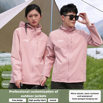 FMC-D21 Custom LOGO/Pattern Waterproof and Windproof Work and Travel and Camping Single Layer Outdoor Jackets For Men and Women CSJK-013 (MOQ=20PCS/each design)
